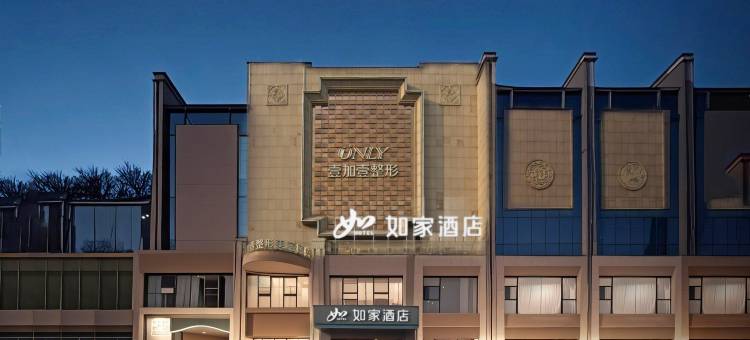 如家酒店·neo(西安钟楼大差市地铁站店)图片