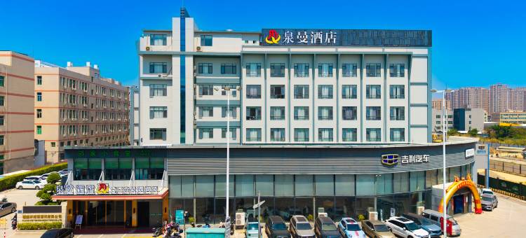 泉曼酒店(泉州新天城市广场经贸学院店)图片