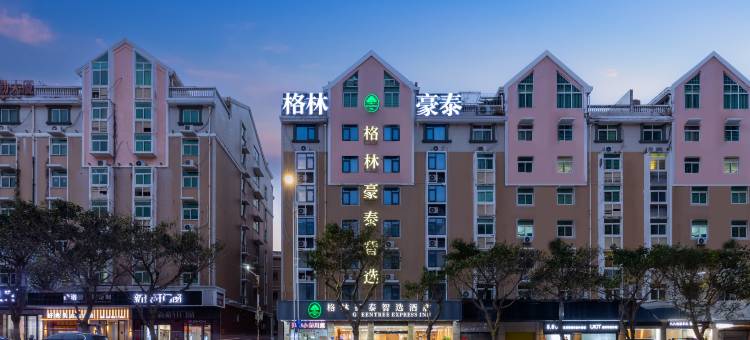 格林豪泰智选酒店(平潭龙王头沙滩店)图片
