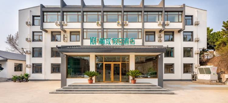 北戴河瀚成酒店图片