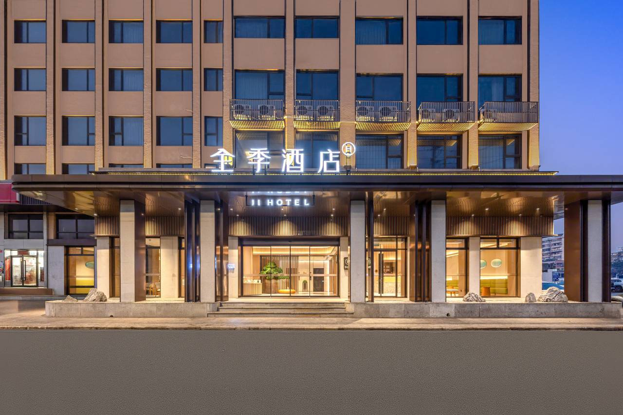 全季酒店(海口骑楼老街)图片