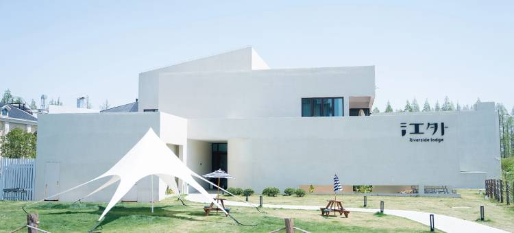 太仓江外·度假庄园(长江口旅游度假区店)图片