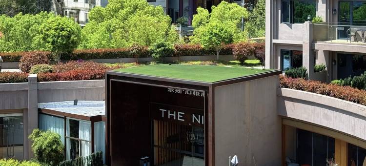 奈斯·泊雅酒店(台州椒江市府大道店)图片