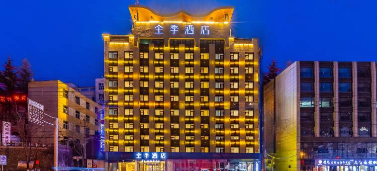 全季酒店(天水中心广场店)图片