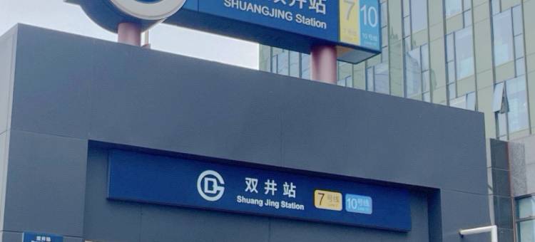 国贸世纪公寓图片