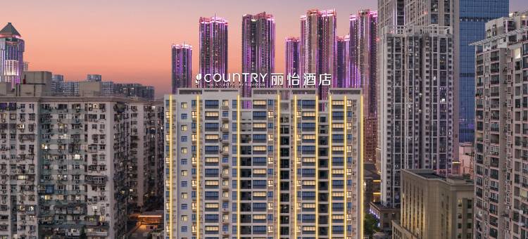 丽怡酒店(武汉江汉路步行街汉口江滩店)图片