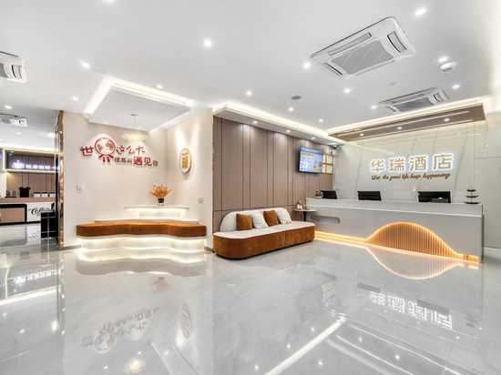 华瑞酒店(菏泽火车站长江路店)