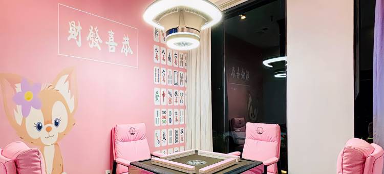 庐扉x酒店(中牟县人民政府易斯顿美术学院店)图片