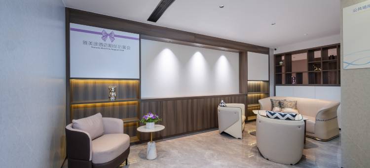 雅美途酒店(广西体育中心店)图片