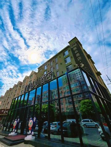 雅朵酒店(锦州东湖公园水上乐园店)