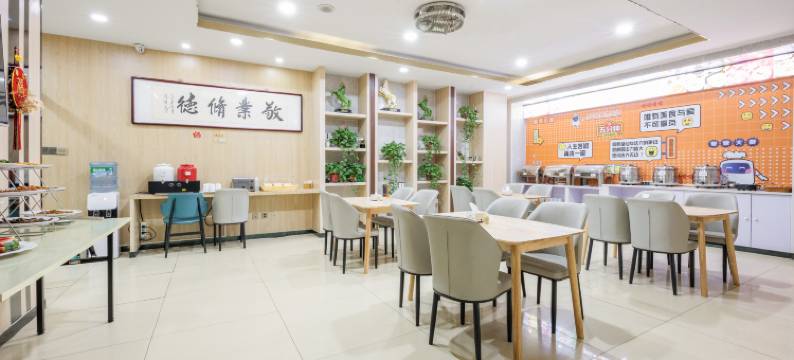 7天优品酒店(北京大兴人民医院黄村西大街地铁站店)图片