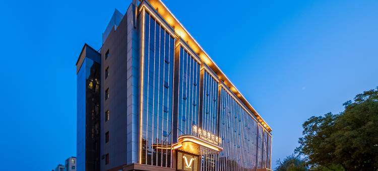 维也纳智好酒店(晋中介休文体艺术中心店)图片