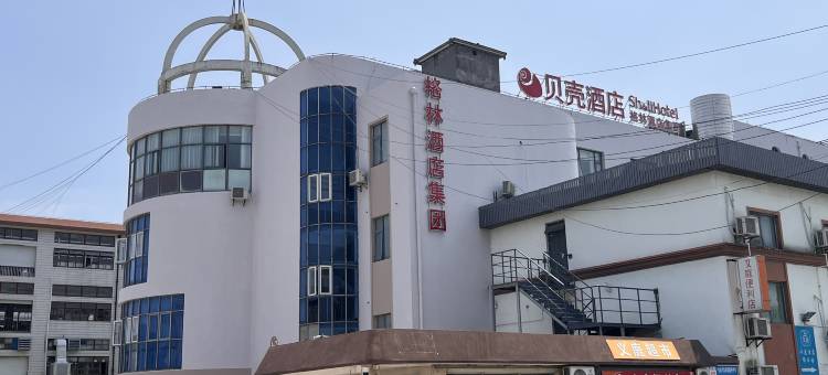 贝壳酒店(上海野生动物园店)图片