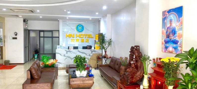 北宁如家酒店(HN HOTEL)图片