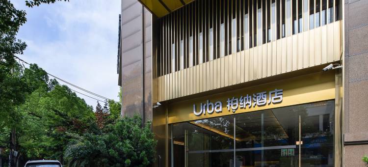 柏纳酒店(杭州四季青庆春广场地铁站店)图片