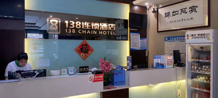 138连锁酒店(龙川登云店)图片