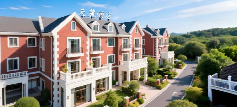 天麓The House｜英伦美学风别墅酒店(八卦城中心太极坛离街店)图片