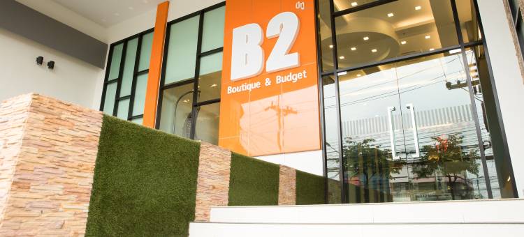 B2合艾叻乌提精品经济酒店(B2 Hat Yai Rat Uthit Boutique & Budget Hotel)图片