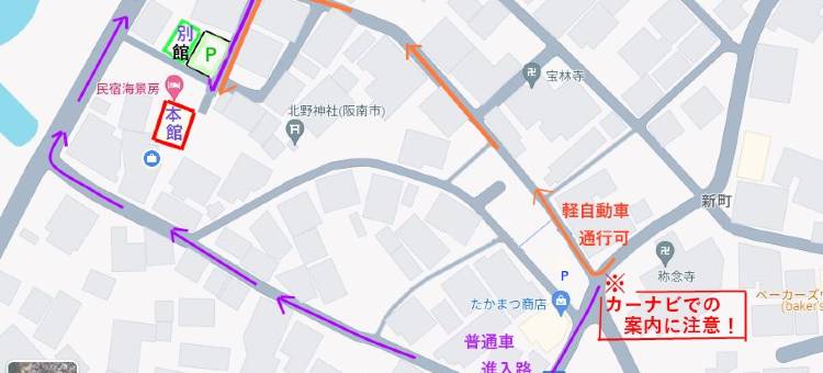 海景房民宿(Minshuku Kaikeibo)图片