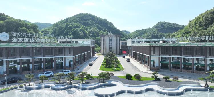 六安大别山虚谷温泉度假酒店图片