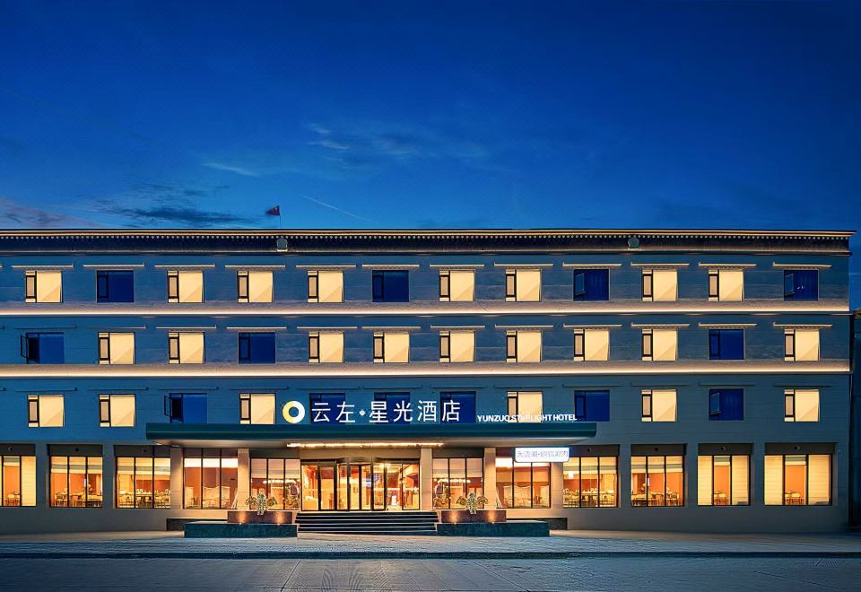 云左星光酒店（珠峯小镇店）外景图