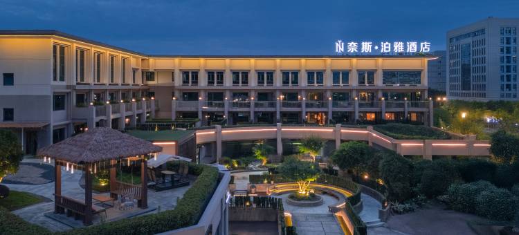 奈斯·泊雅酒店(台州椒江市府大道店)图片