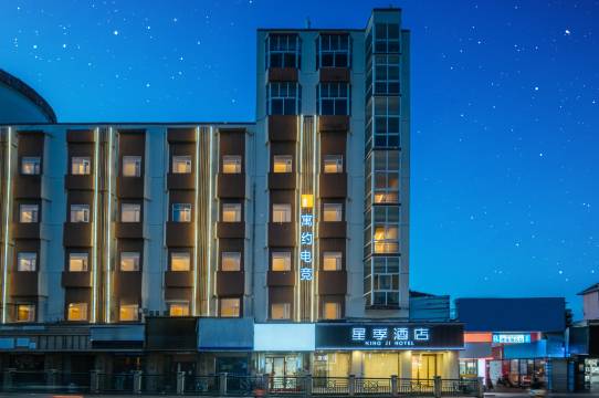 星季酒店(上海朱泾汽车站东林寺店)