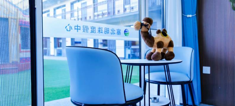 塞北明珠(辉腾锡勒草原店)图片