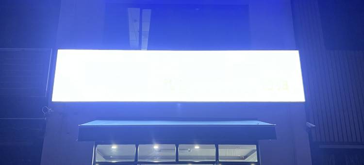 瑞源宾馆(蔡甸正阳城店)图片