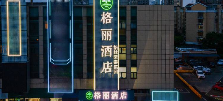 格丽酒店(无锡长江北路店)图片