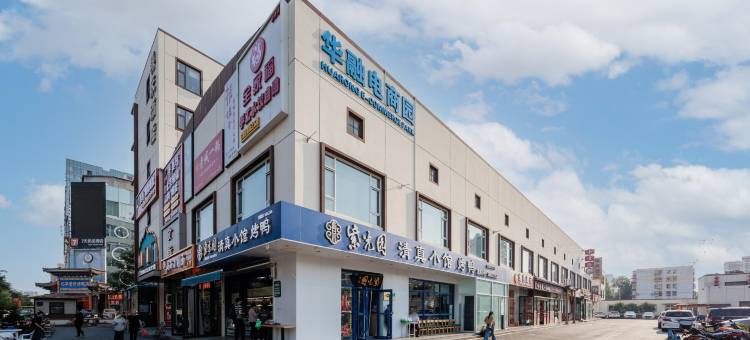 禧来酒店(北京方庄店)图片