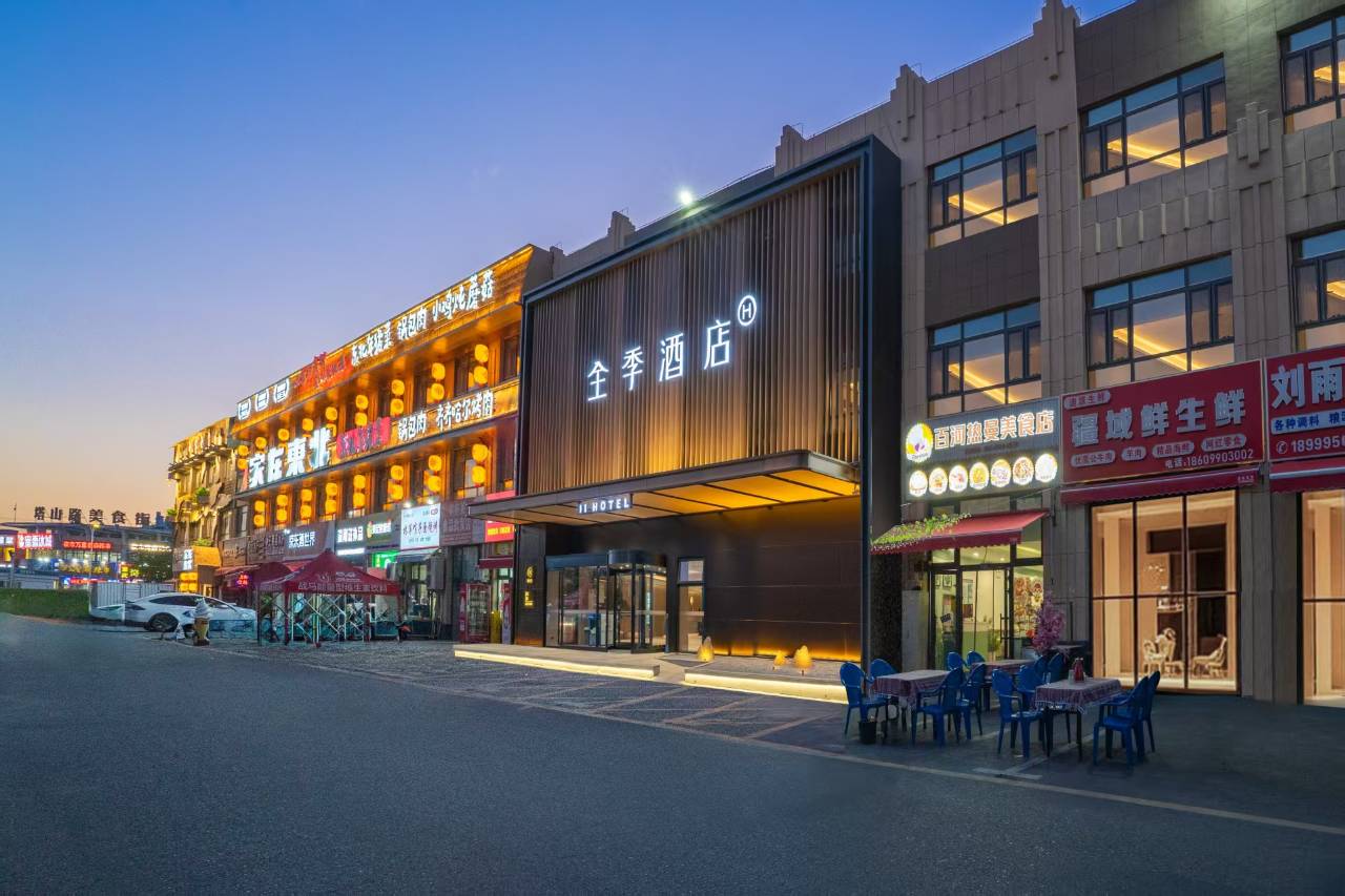 全季酒店(克拉玛依油建北路美食街店)图片