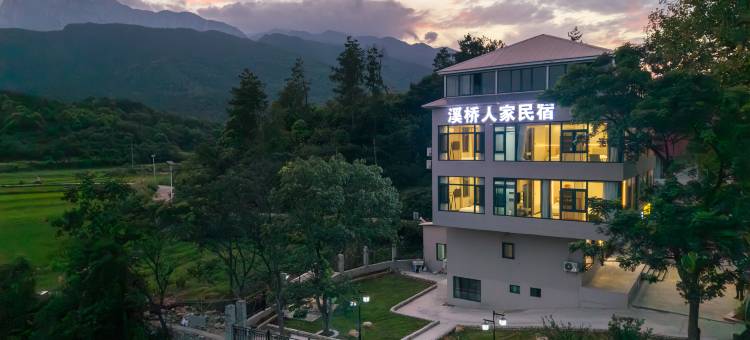 溪桥人家(庐山东门店)图片