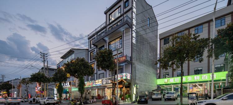 玉洲酒店(地心谷游客中心店)图片