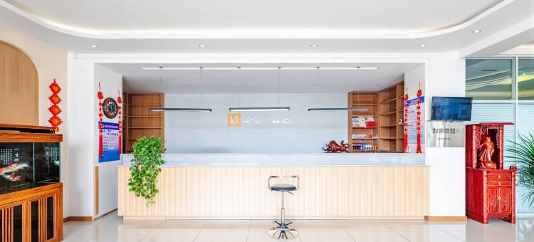 华驿酒店(沧县永济东路店)图片