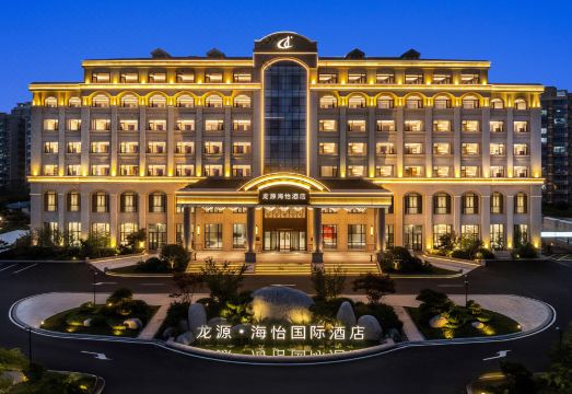 荣成龙源海怡国际酒店（市政府店）外景图