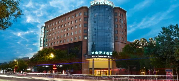 城市便捷酒店(济源济水大街济钢店)图片