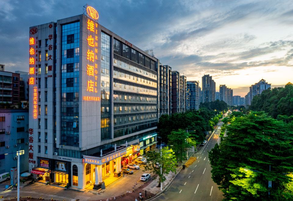 维也纳酒店(东莞汽车东站店)外景图