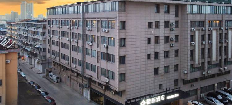 格林电竞酒店(海安长江中路高铁站店)图片