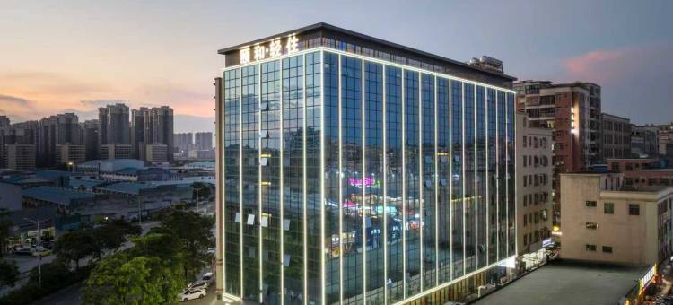 颐和轻住酒店(中山横栏店)图片