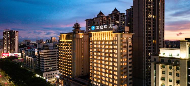 汉庭酒店(湛江鼎盛广场人民大道中店)图片