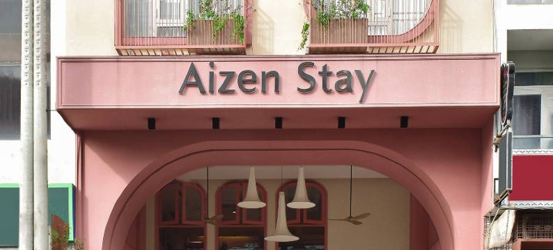 Aizen住宿 - District 1(Aizen Stay - District 1)图片