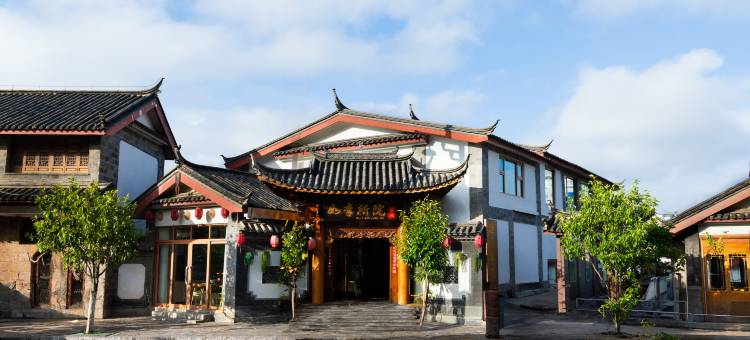 如李所院客栈(丽江古城大水车店)图片