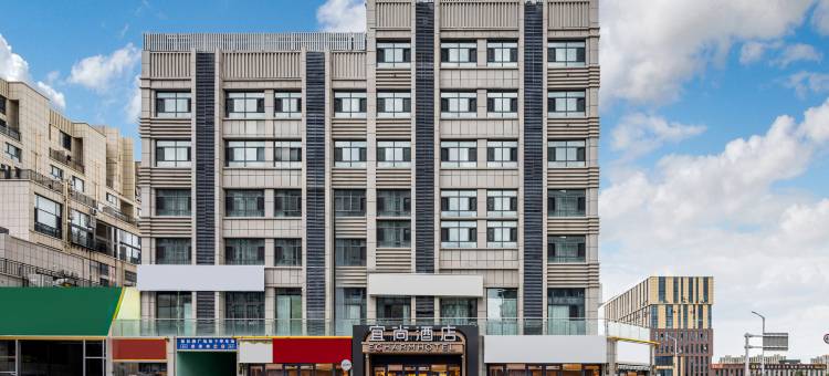 宜尚酒店(克拉玛依石油大厦克一号井店)图片