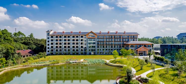 宣城宛陵湖生态园酒店图片