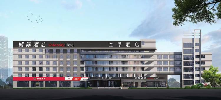 全季酒店烟台大学万象汇酒店图片