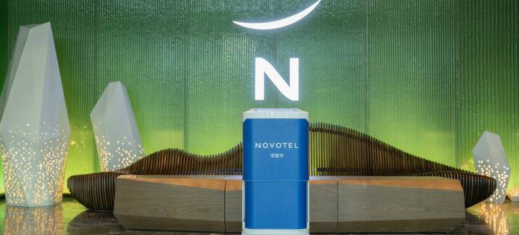 海口西海岸诺富特酒店图片