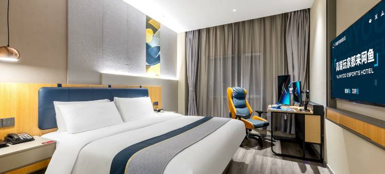 网鱼电竞酒店(南通濠河风景区店)图片