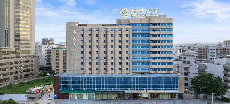 汕头•楠天DIVERSEROOMTYPES•COMMODIOUS•MODERN•酒店(达濠古城店)图片