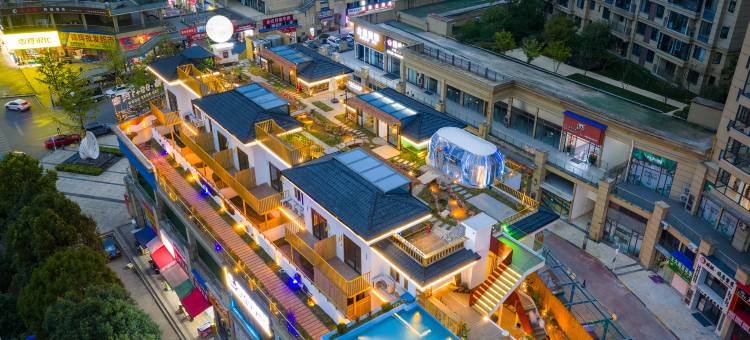 多格·99+1民宿图片